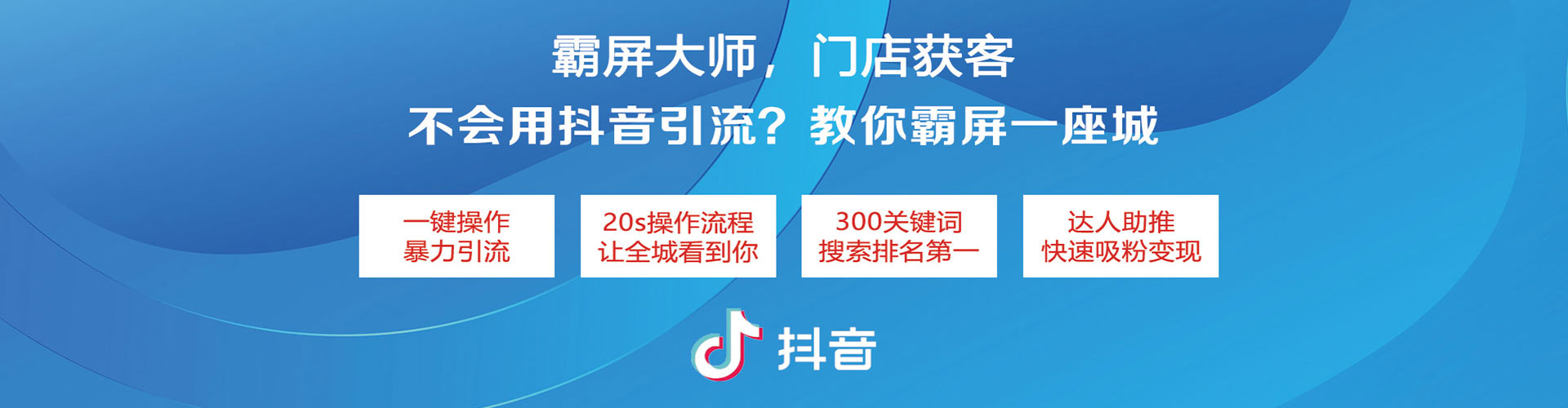苏尼特右旗百度竞价广告