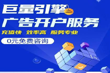 案例分析：百度推广代理助力企业抢占市场