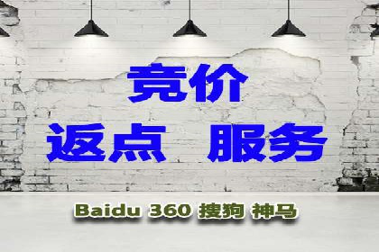 百度竞价代运营公司：如何制定广告预算