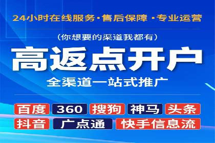 案例解析：SEM广告投放如何降低成本