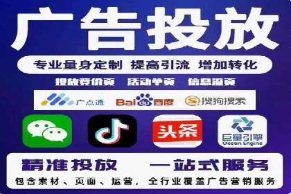 百度竞价推广助力企业拓展市场